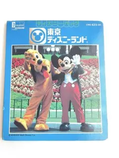 2026年最新】ディズニー 1984の人気アイテム - メルカリ