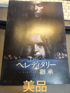 Item thumbnail for item 7fab4ada-fce8-434e-8fe0-b04d1bb03bbf