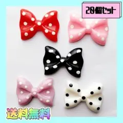 即購入OK新品《ハンドメイド》ドットリボン　　デコパーツ　プラパーツ　20個