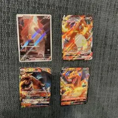 ポケモンカード リザードン ヒトカゲAR まとめ売り