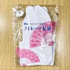 【新品】 東レ ストレッチ足袋 ナイロン 5枚コハゼ