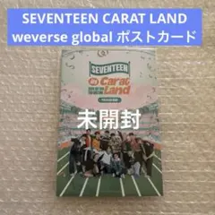 SEVENTEEN CARAT LAND wevrse ポストカード　コンプ