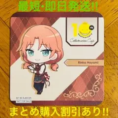 2025年最新】速水凛香の人気アイテム - メルカリ