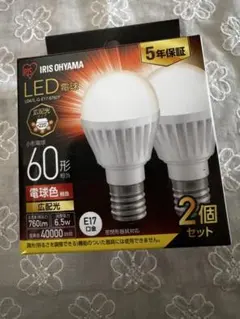 IRIS OHYAMA LED電球 E17 60形相当 電球色 2個セットのサムネイル
