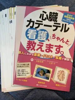 2026年最新】裁断済みの人気アイテム - メルカリ