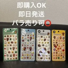【バラ売り可⭕】ラインフレンズ　LINE FRIENDSぷくぷくシール4柄セット