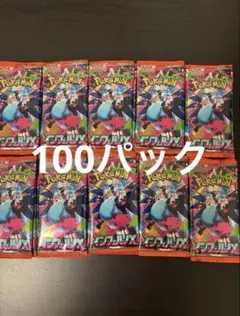 ポケモンカードゲーム インフェルノX 未開封パック まとめ100パック