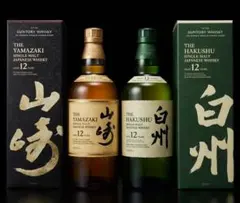 サントリー 山崎12年 & 白州12年 2本セット