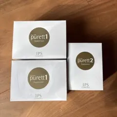 IPS purett3 Super Lab60本 IPSピュレット3 - メルカリ