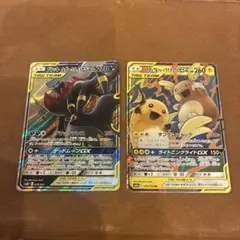 ポケモンカード エンテイEX ルギアEX 2枚セット - メルカリ
