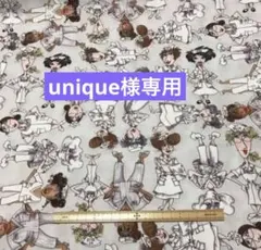 unique様 リクエスト 2点 まとめ商品