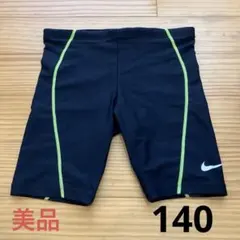 Nike 水着 男の子 140