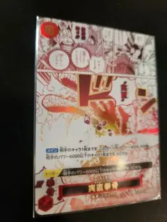 2026年最新】オネスティ パラレルの人気アイテム - メルカリ