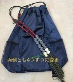 ◯様　オーダー　パラコード　ナップサック