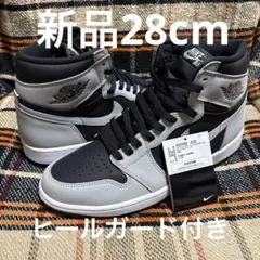 新品　Nike Air Jordan 1 High OG Shadow 2.0