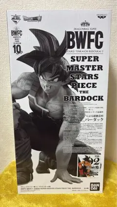 ドラゴンボール 一番くじ BWFC 01 バーダック フィギュア 半券付き