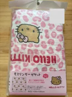 しまむら 新作 ハローキティ ガーゼケット ピンク 新品未使用のサムネイル