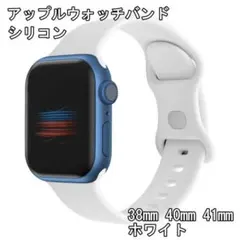 アップルウォッチ バンド ベルト シリコン 38mm 女性 ホワイト