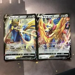 ⭐️ポケモンカード  ザシアンV  ザマゼンタV
