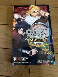 鬼滅の刃 外伝 Amazon.com: 鬼滅の刃 外伝 (ジャンプコミックス) : Everything Else