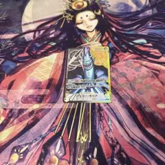 ゲッコーモリア