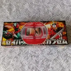 てれびくん 1月号ふろく 仮面ライダー セイバー カプセム 1箱