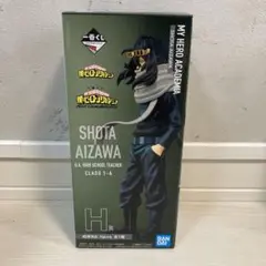 相澤消太 一番くじ フィギュア