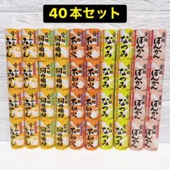 【絶品✨】愛工房 愛媛県産 果汁100％ ストレート ジュース 飲み比べ 40本のサムネイル