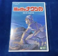 風の谷のナウシカ アニメージュとジブリ展 腐海の生き物 大判