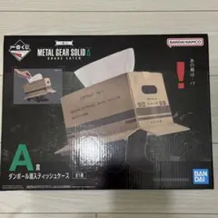一番くじ『METAL GEAR SOLID Δ: SNAKE EATER』A賞