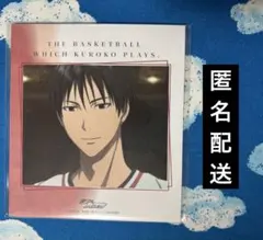 黒子のバスケ ナンジャタウン ナンジャ 色紙 伊月