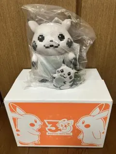 はじまりのピカチュウ ぬいぐるみ マスコット 2点セット オンライン購入