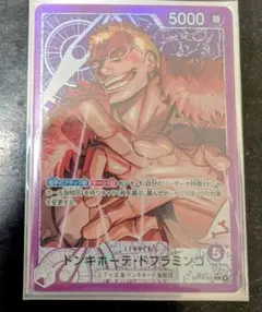 ドンキホーテ・ドフラミンゴ OP14-060 / リーダーパラレル