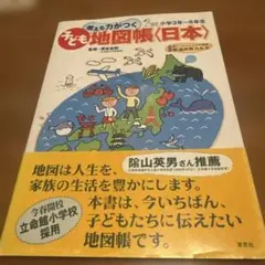 Item thumbnail for item 10f7b63e-ae98-4900-9e48-08e3b49a7ab5