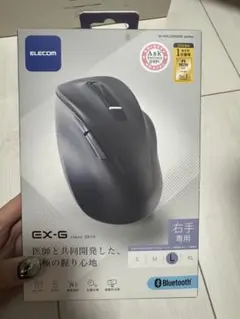 Vintage Cap IMC 様　エレコム ワイヤレスマウス Lサイズ