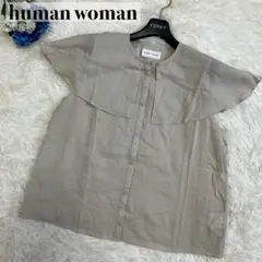 良品✨human woman シルク混 フリル衿ブラウス M ベージュのサムネイル