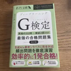 mbk061774様 リクエスト 2点 まとめ商品