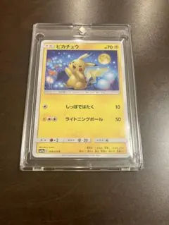 2026年最新】トレーディングカードの人気アイテム - メルカリ