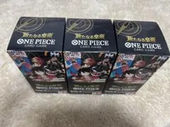 【新品未開封テープ付き】ONE PIECE カードゲーム 新たなる皇帝 3BOX