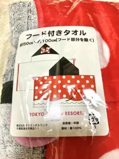 【未開封/新品未使用】ディズニー フード付きタオル ミニー ポンチョ