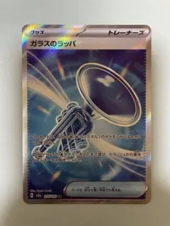 2026年最新】素人保管のため、神経質な方のご購入はご遠慮下さい。の