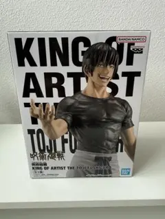 2026年最新】呪術廻戦 king ofの人気アイテム - メルカリ