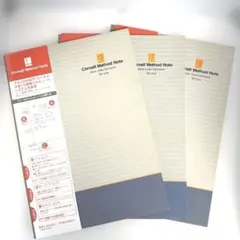 【未使用】コーネルメソッドノート 3冊のサムネイル