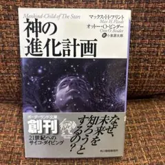 Item thumbnail for item 9ff9fd88-383b-416c-8746-a9bc08f4ed5c