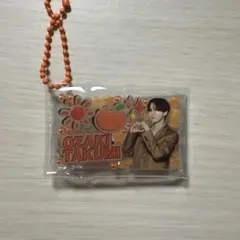 INI 尾崎匠海　キーホルダー