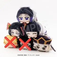 鬼滅の刃 もちころりん8 無限城編 胡蝶しのぶ 胡蝶カナエ 栗花落カナヲ 童磨