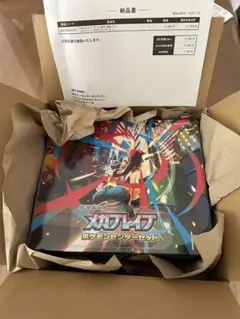新品未開封　 メガブレイブポケモンセンターセット シュリンク付