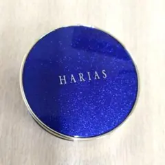HARIAS　ハリアス　クッションファンデーション　ケースのみのサムネイル