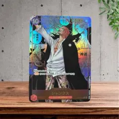 2025年最新】観賞用ワンピースカードの人気アイテム - メルカリ