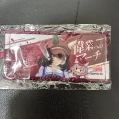 ウマ娘 7th リアルガチャ ミニ応援タオルキーホルダー マルシュロレーヌ×7 ウマ娘 リアルガチャ ミニ応援タオルキーホルダー マルシュロレーヌ